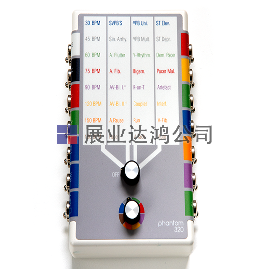 <b>德國(guó)M&S phantom320心電模擬器（英文標(biāo)簽，美國(guó)色碼）</b>
