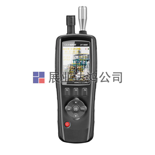 <b>華盛昌 DT-9880/9881/9880M/9881M五合一PM2.5粉塵顆粒物空氣質(zhì)量檢測(cè)儀</b>